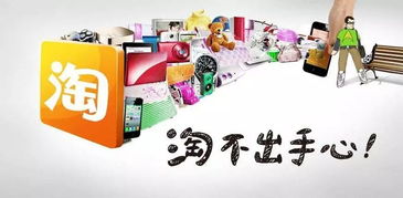 電子商務法新規 禁止刷單立法下的淘寶店鋪生存法則